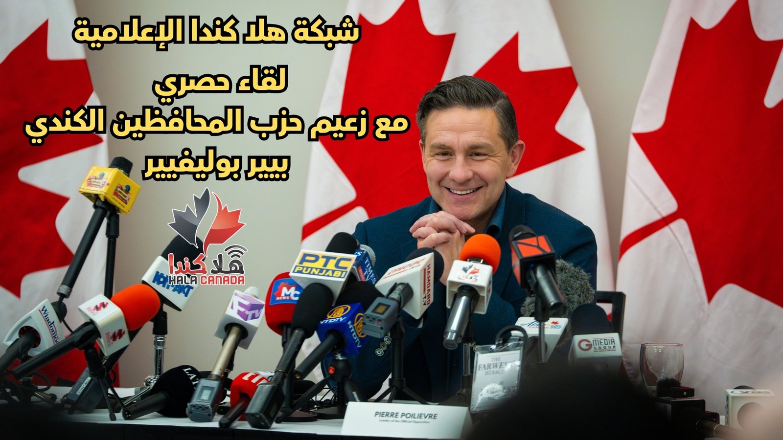 cover conf